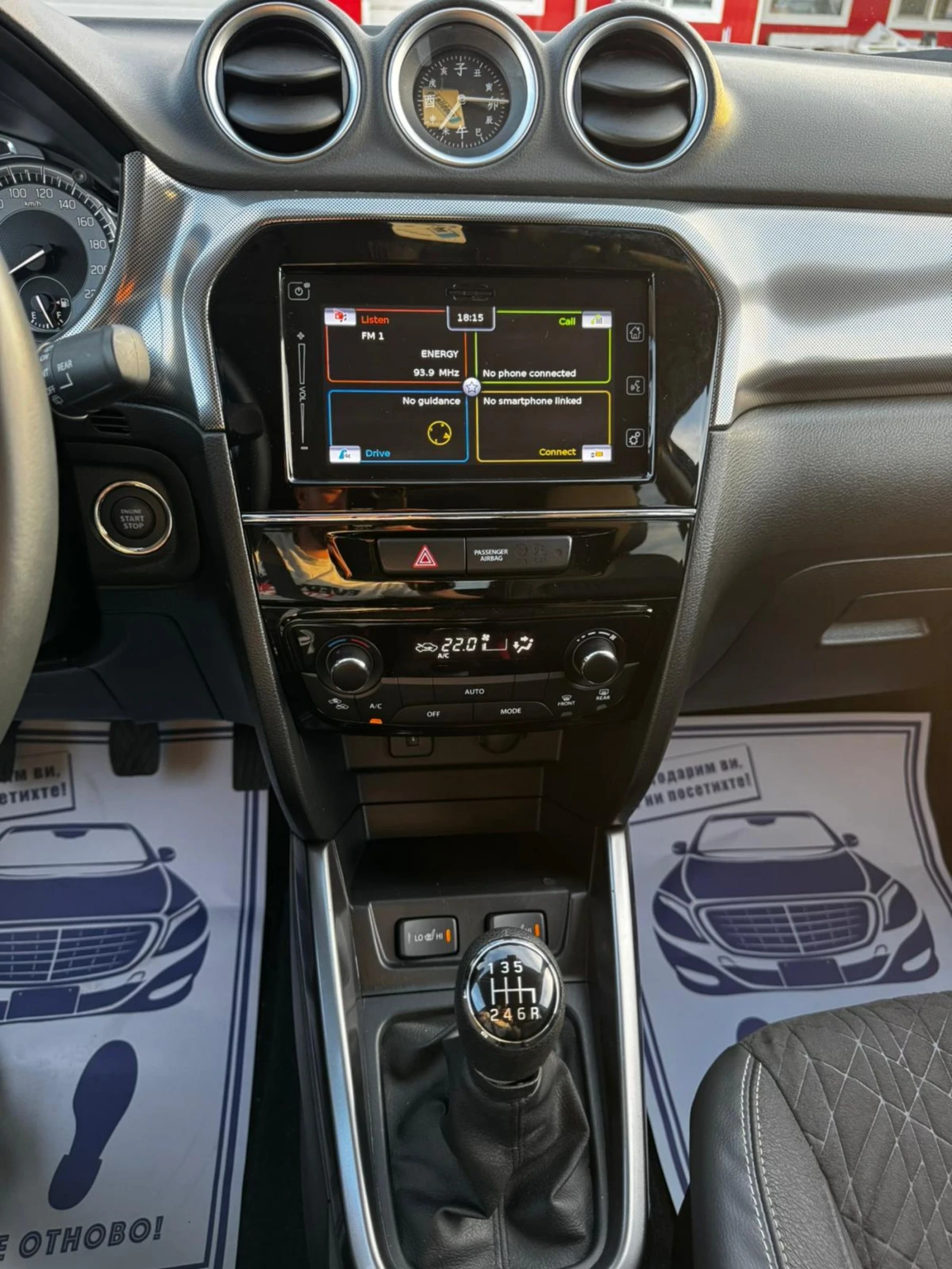 Suzuki Vitara 1.4 Mild Hybrid, FULL, 4�4, 3456km, ��������� | Mobile.bg � ����������� 12