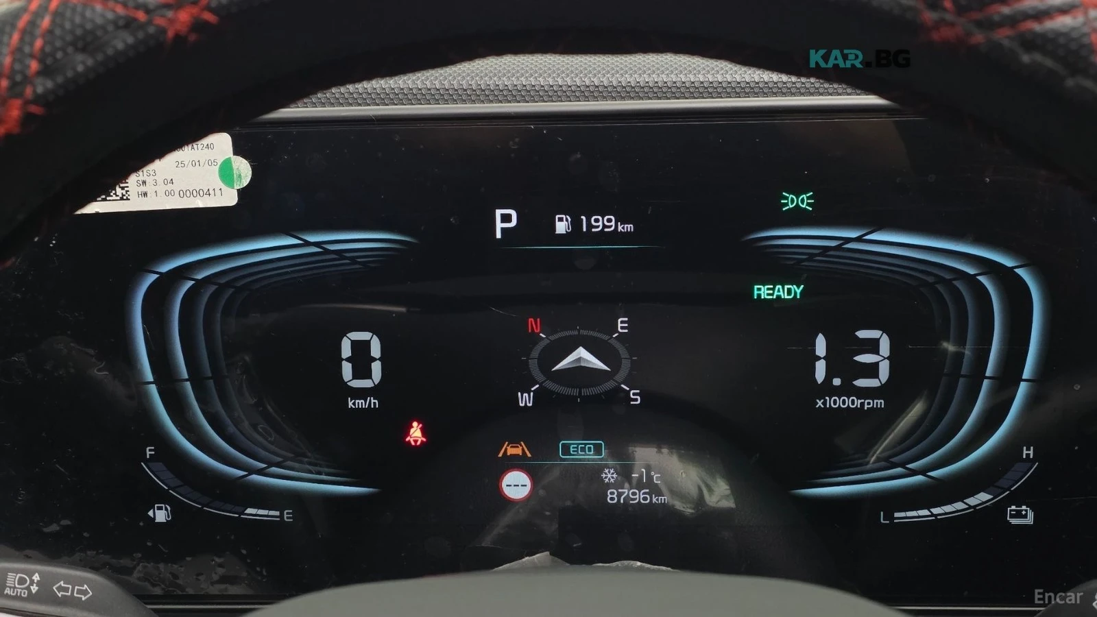 Kia Niro 2025* TRENDY* DIS* CONVIENCE PK* 8К КМ* КРАЙНА ЦЕН, снимка 7 - Автомобили и джипове - 56086852