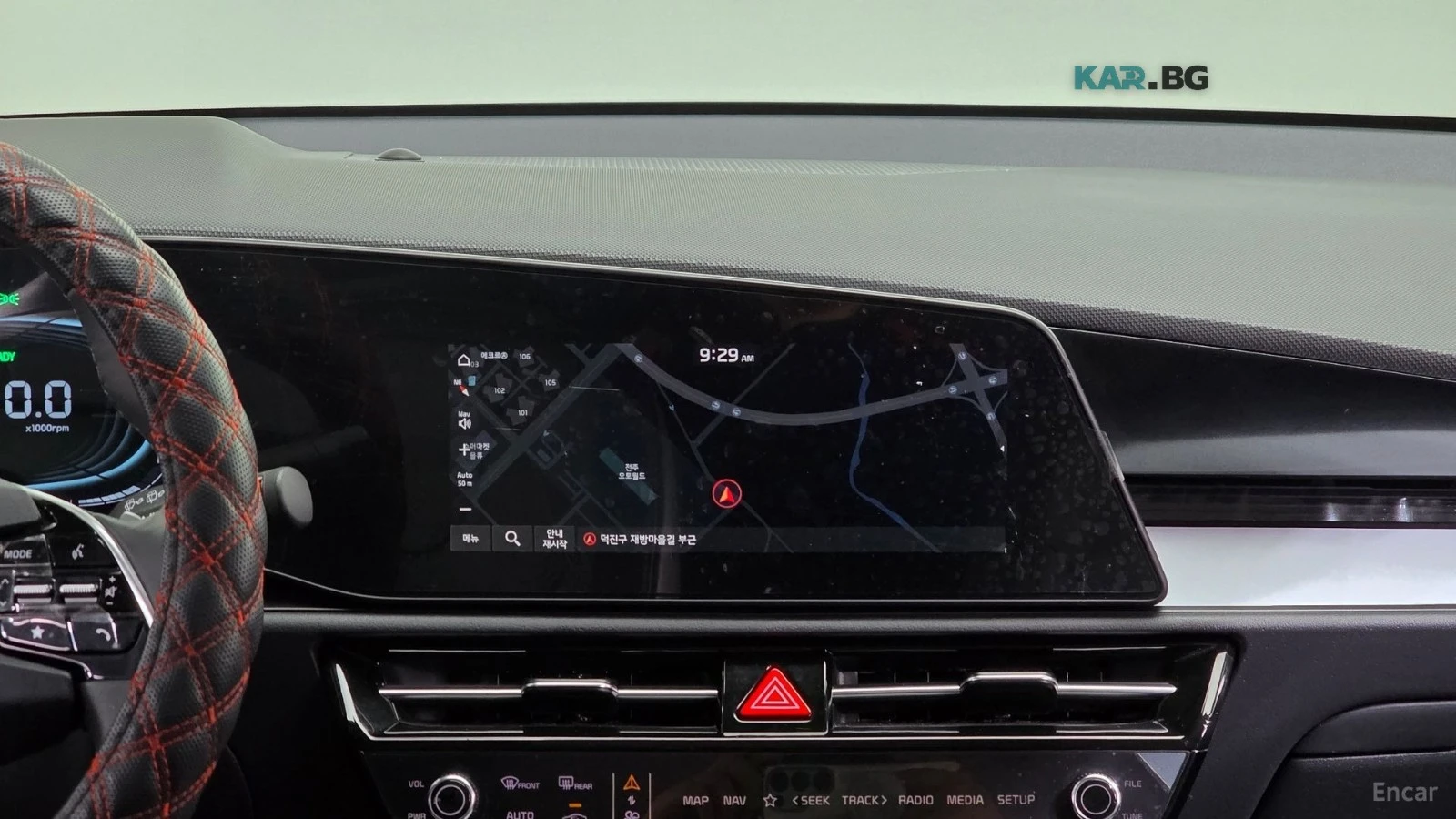 Kia Niro 2025* TRENDY* DIS* CONVIENCE PK* 8К КМ* КРАЙНА ЦЕН, снимка 9 - Автомобили и джипове - 56086852