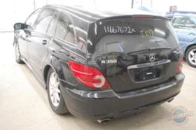 Климатична система за Mercedes-Benz R 320, снимка 2