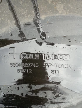 ОРИГИНАЛНА БРОНЯ ЗА ИВЕКО ДАЙЛИ 2014-2019г....5801529745...., снимка 6