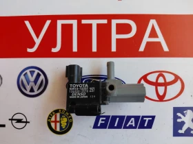 90910-12257  Вакуум клапан за Toyota Corolla 136200-2570, снимка 1