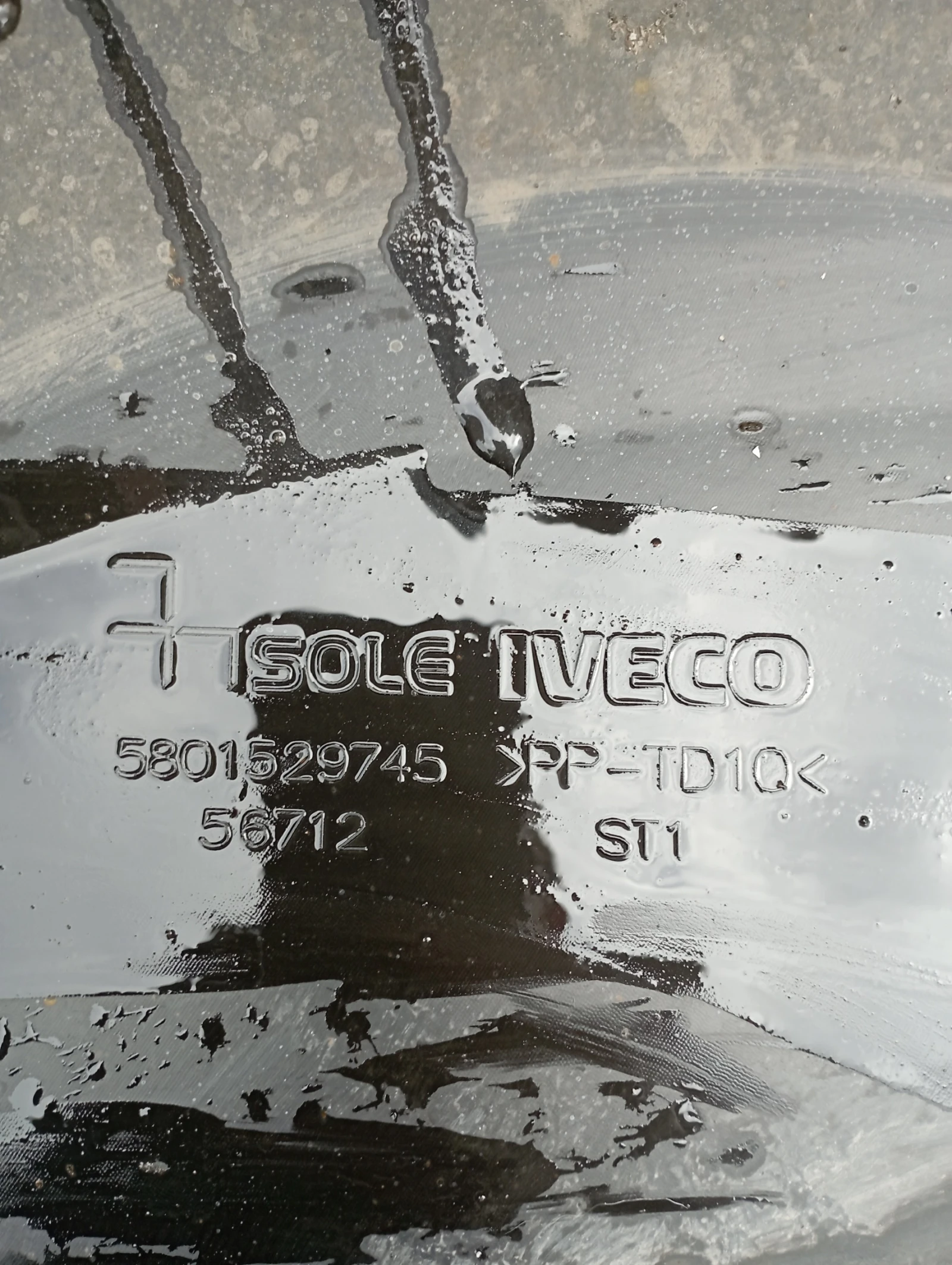      2014-2019....5801529745.... | Mobile.bg   6