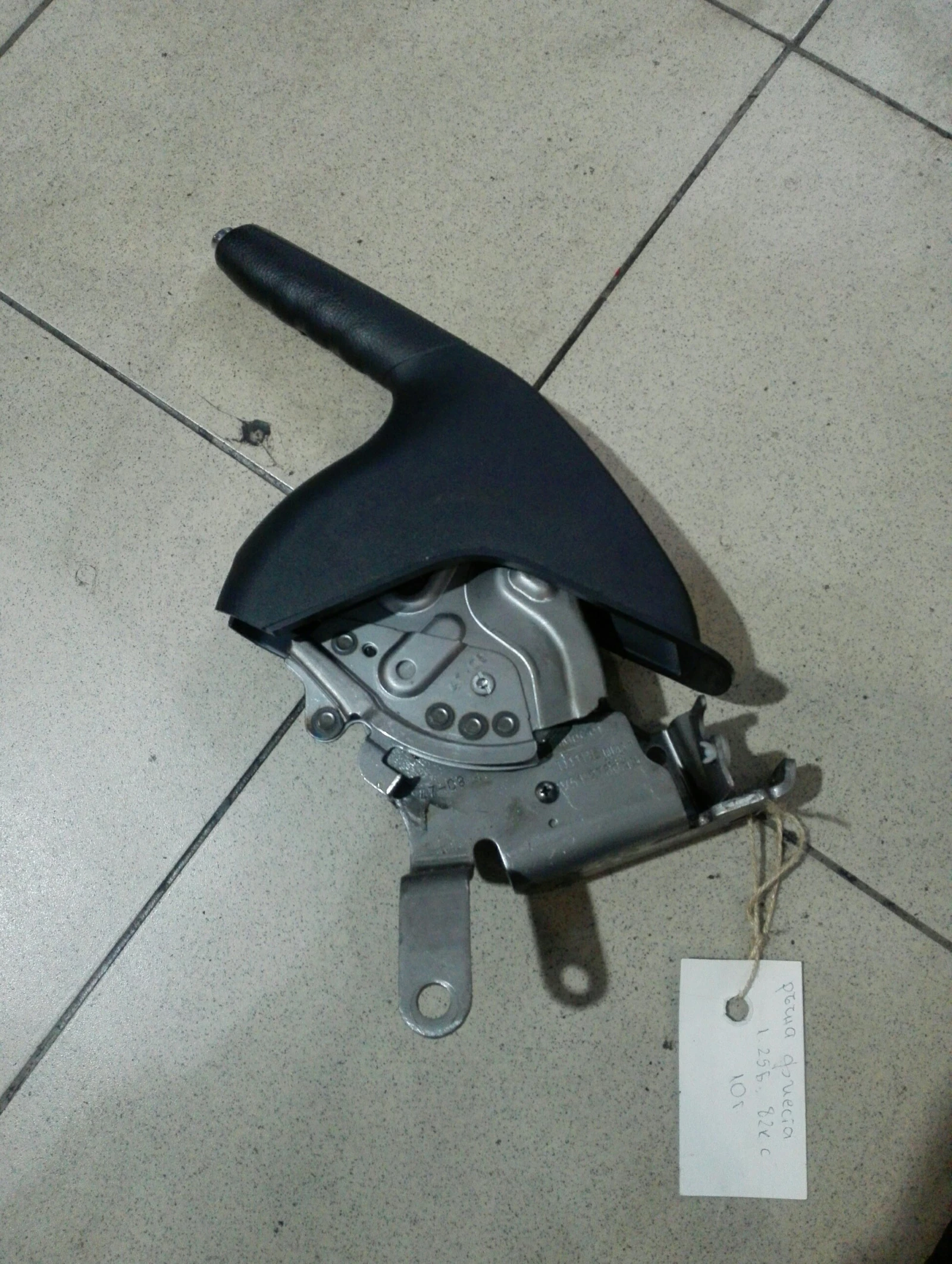 ����� �������� ���� ������ 1.25� | Mobile.bg � ����������� 1