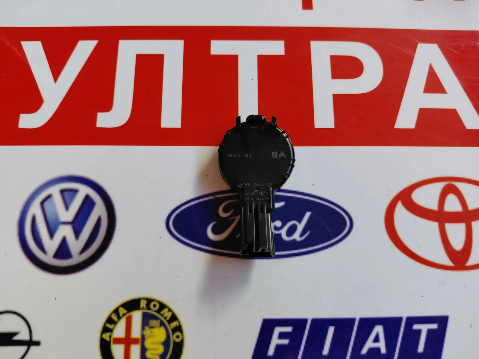 9813167380 Сензор за дъжд PEUGEOT 2008 II 6PW01245100