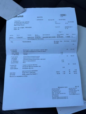 Audi A4, снимка 16