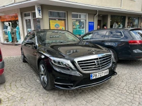 Обява за продажба на Mercedes-Benz S 350 ~42 999 лв. - изображение 1