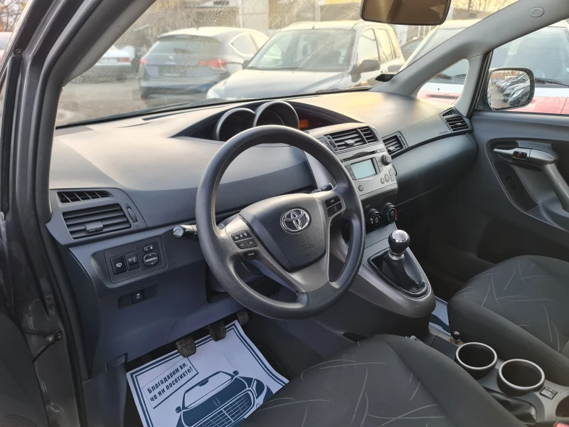 Toyota Verso КАТО ЧИСТО НОВА, снимка 12 - Автомобили и джипове - 47561372