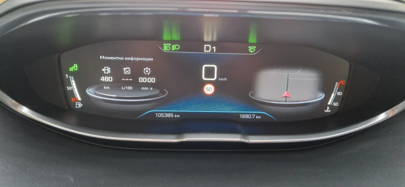 Peugeot 3008, снимка 10 - Автомобили и джипове - 52498518