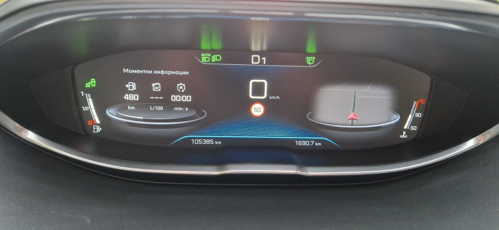 Peugeot 3008 | Mobile.bg   10