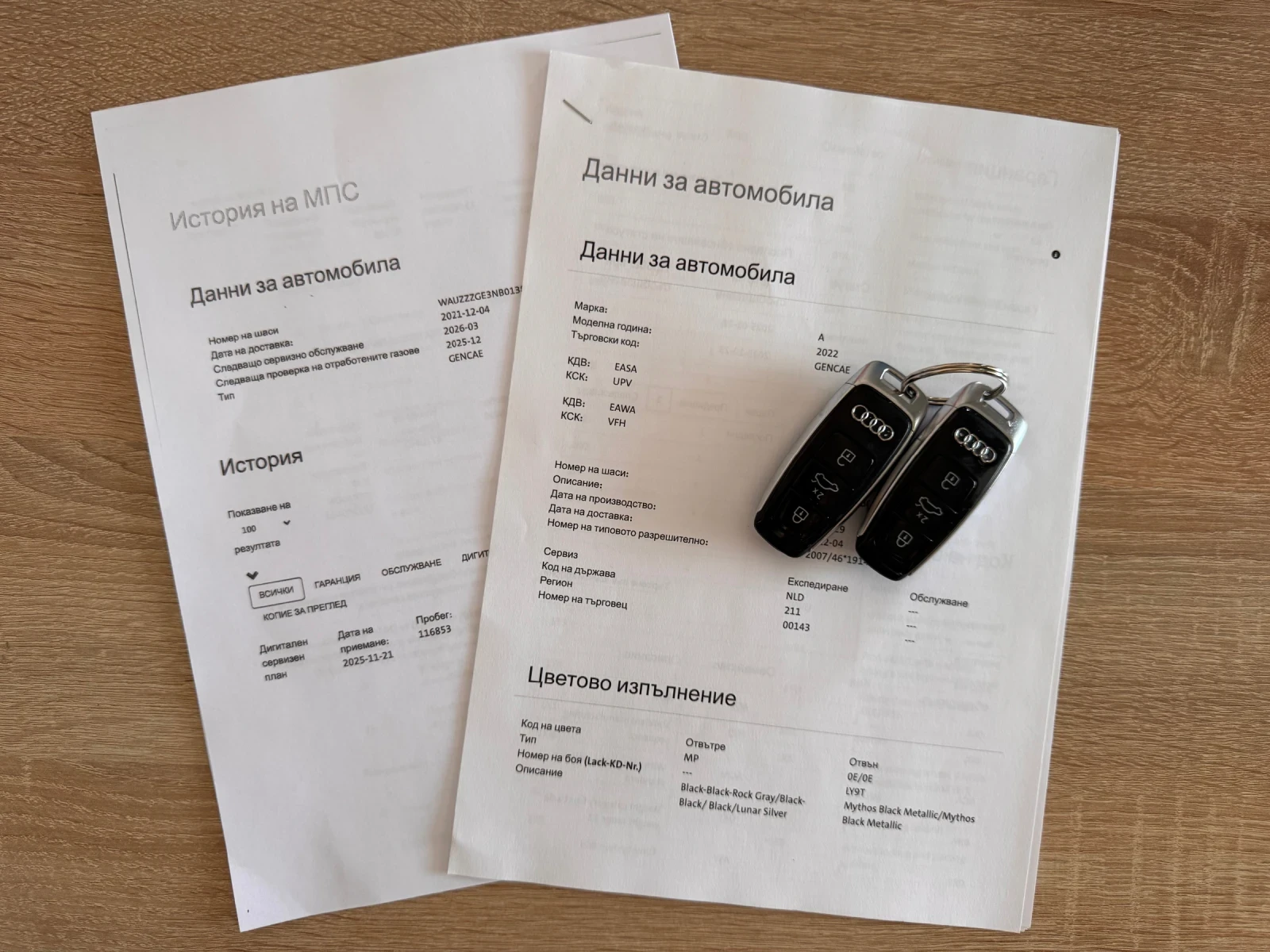 Audi E-Tron 55 S-LINE PLUS 95KWH B&O ���� ������� �������� | Mobile.bg � ����������� 17