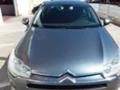 Citroen C5 1,6hdi, снимка 4