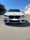 Обява за продажба на BMW 530 Smenena Veriga, X Drive, M pack ~26 000 лв. - изображение 3