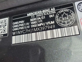 Mercedes-Benz G 63 AMG * CARFAX * ДИСТРОНИК * ОПЦИЯ ЗА ФИНАНСИРАНЕ * , снимка 15