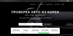 Kia Sportage Signature 2.0 LPG 4x2 - наличен в БГ | Auto.bg — изображение 17