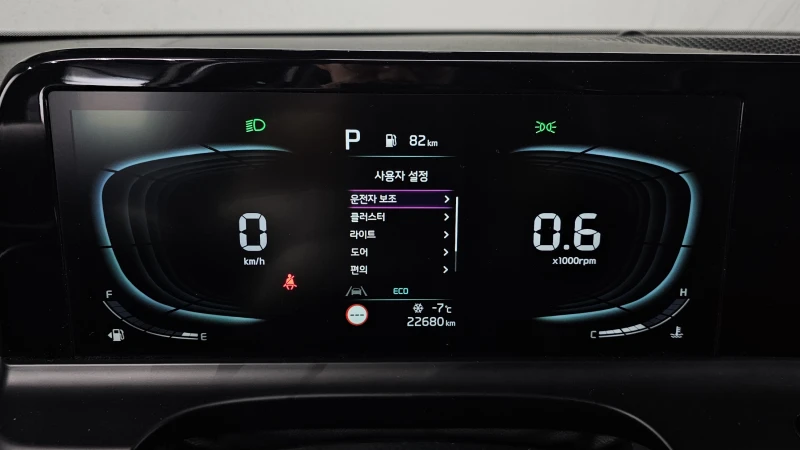 Kia Seltos 2.0 2WD TRENDY autogeorge.com, снимка 8 - Автомобили и джипове - 53241580