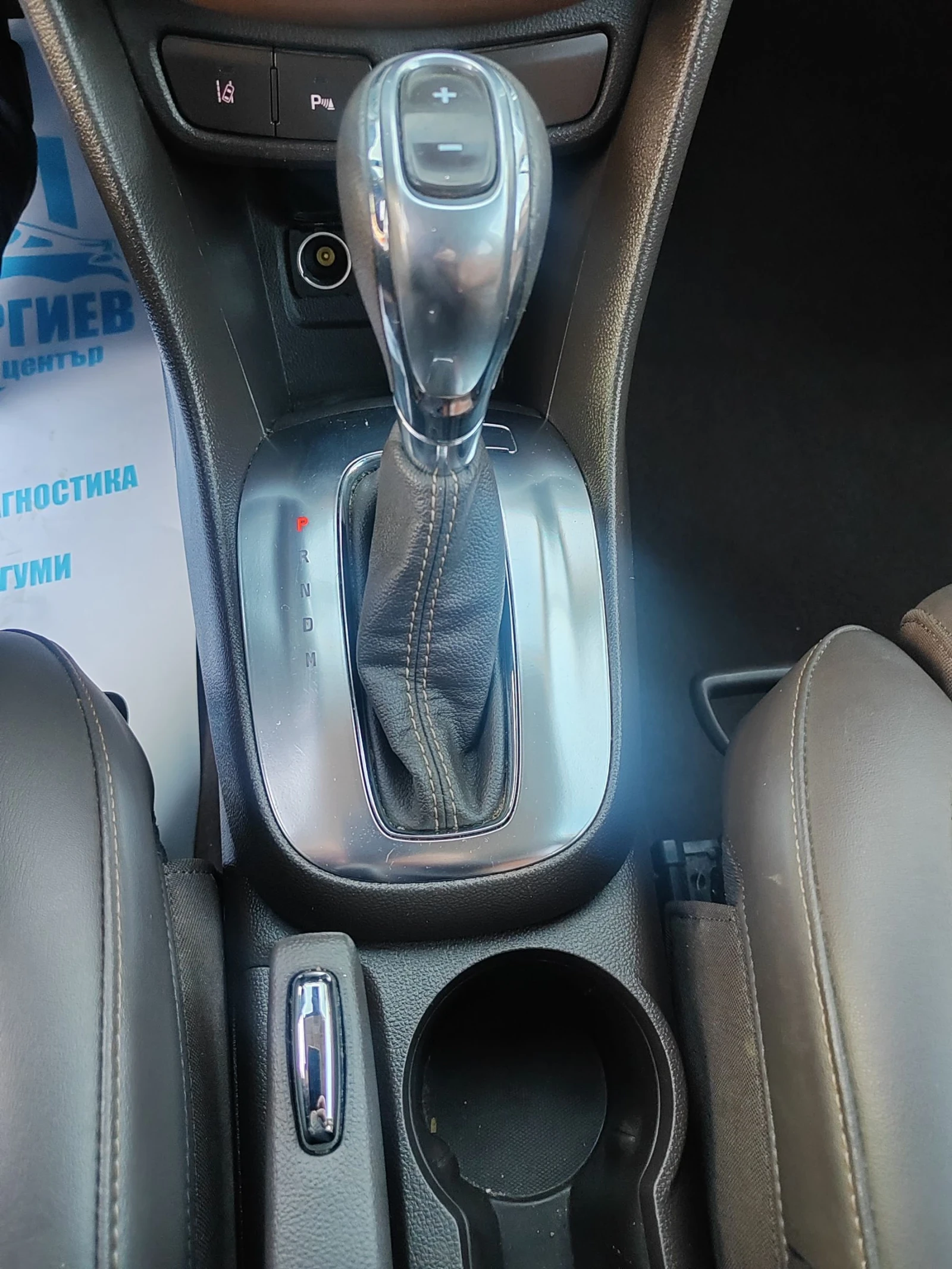 Opel Mokka 1.7, 131�.�. ��� | Mobile.bg � ����������� 12