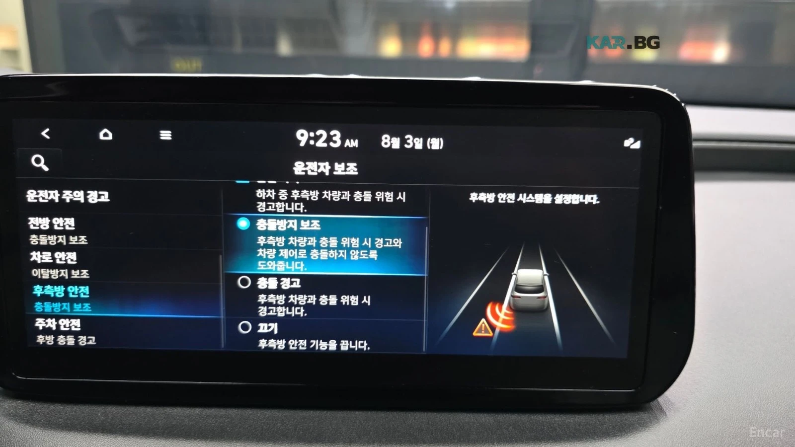 Hyundai Santa fe 2.5T/4WD/PRESTIGE/DRIVE-ASSISTS, снимка 10 - Автомобили и джипове - 55695968