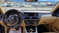 BMW X3 XDrive FACELIFT - изображение 8