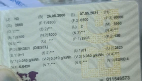 Iveco Daily Daily E4 | Auto.bg — изображение 8