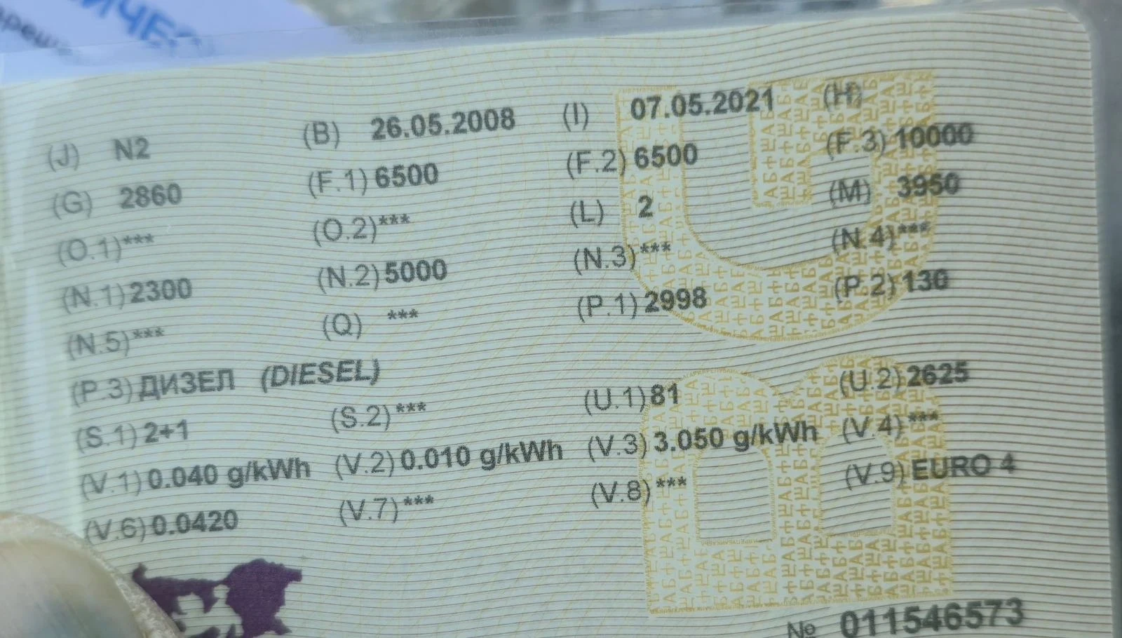 Iveco Daily Daily E4, снимка 8 - Бусове и автобуси - 54097580