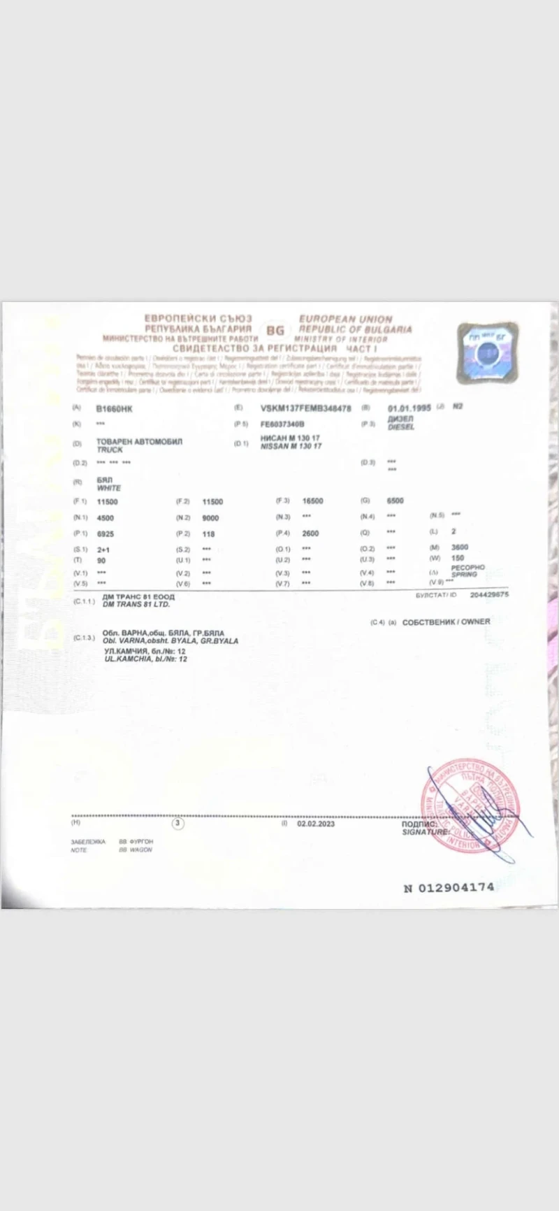 Nissan 125 НА ЧАСТИ КРАН 14000 ЛВ, снимка 10 - Камиони - 52415172
