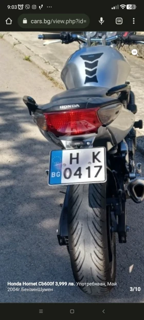Honda Cbf PC38, снимка 6