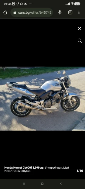 Honda Cbf PC38, снимка 3