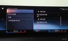 BMW i4 * M50 * , снимка 16