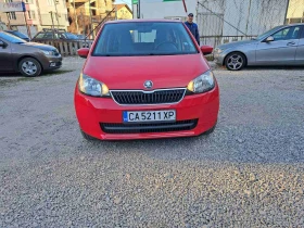 Skoda Citigo, снимка 1