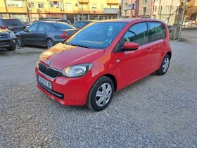 Skoda Citigo, снимка 5