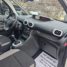 Citroen C3 Picasso 1.4i | Mobile.bg    14