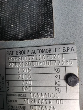 Обява за продажба на Fiat 500 1.2  ~7 000 лв. - изображение 10