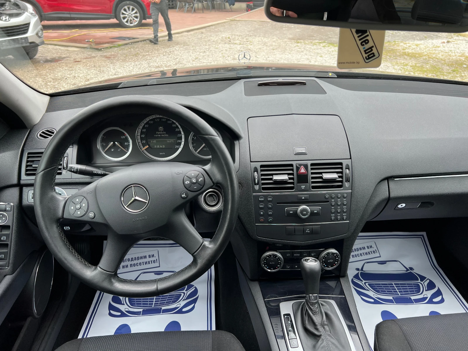 Mercedes-Benz C 200 KOMP* * *  | Mobile.bg   12