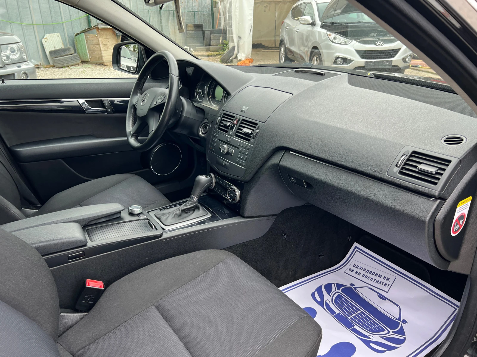 Mercedes-Benz C 200 KOMP* * *  | Mobile.bg   14