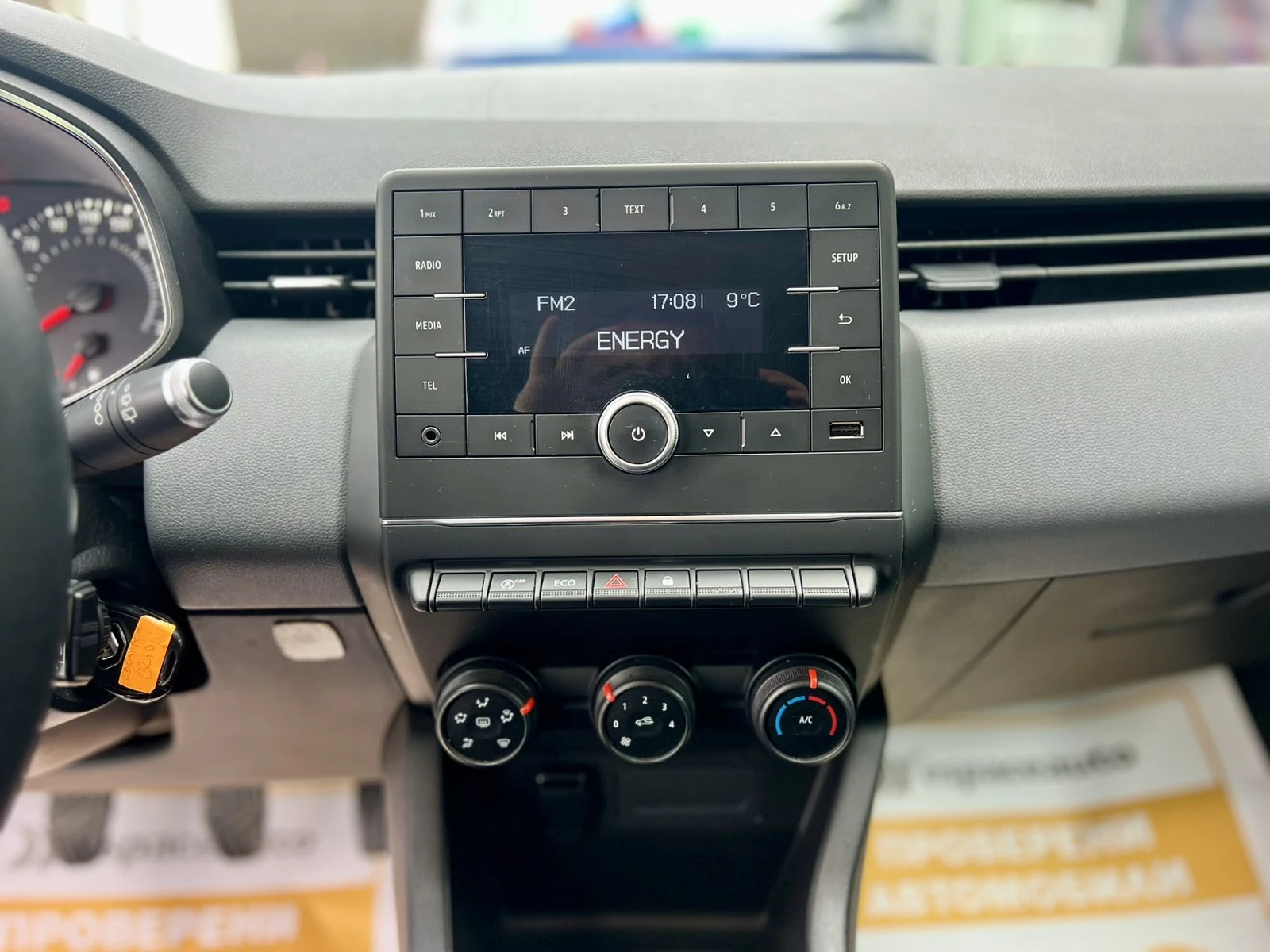 Renault Clio 1.0 TCe / 100 к.с., снимка 12 - Автомобили и джипове - 54218901