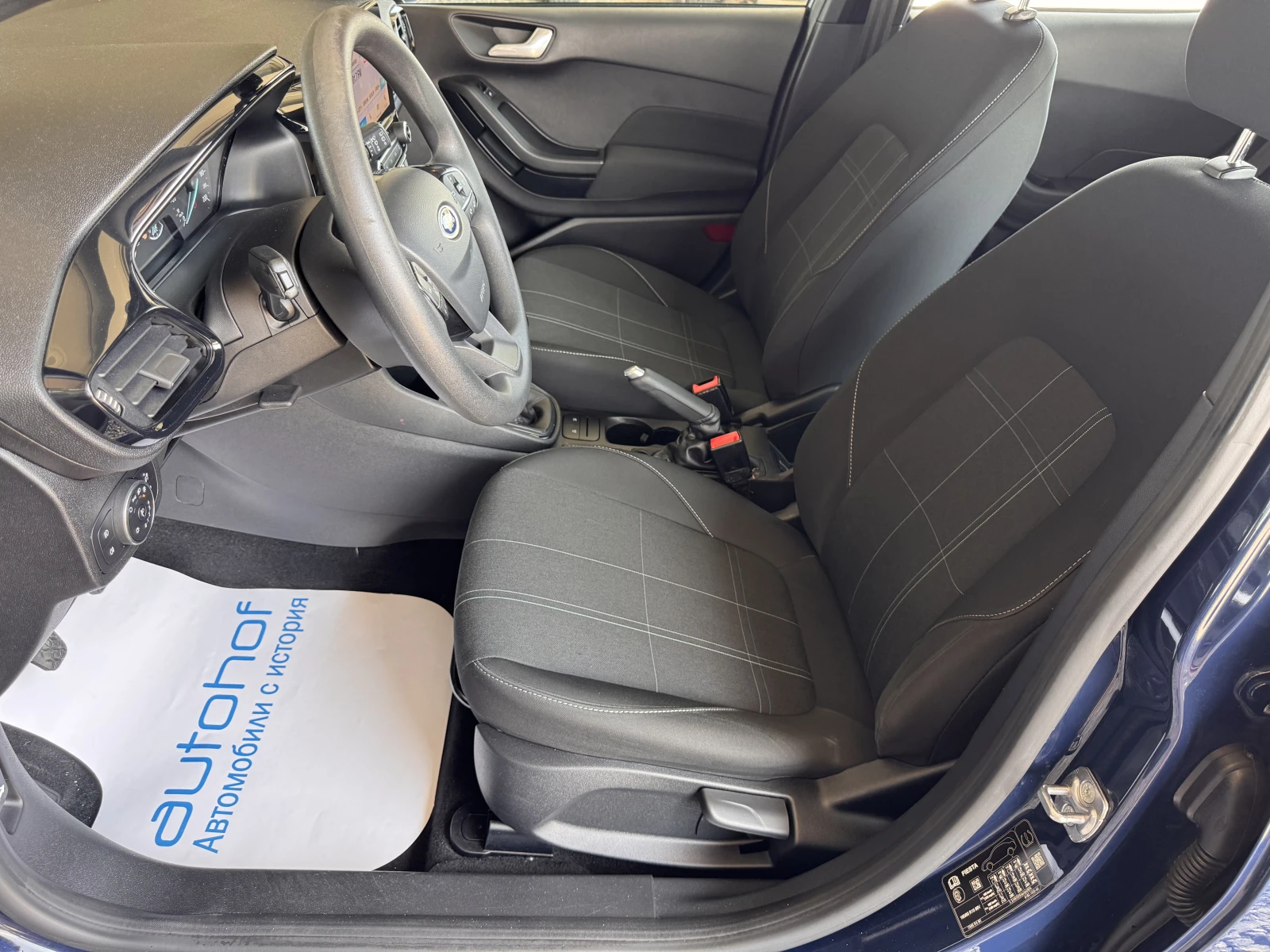 Ford Fiesta BUSINESS/1.1/85к.с./5АТ, снимка 8 - Автомобили и джипове - 55145733