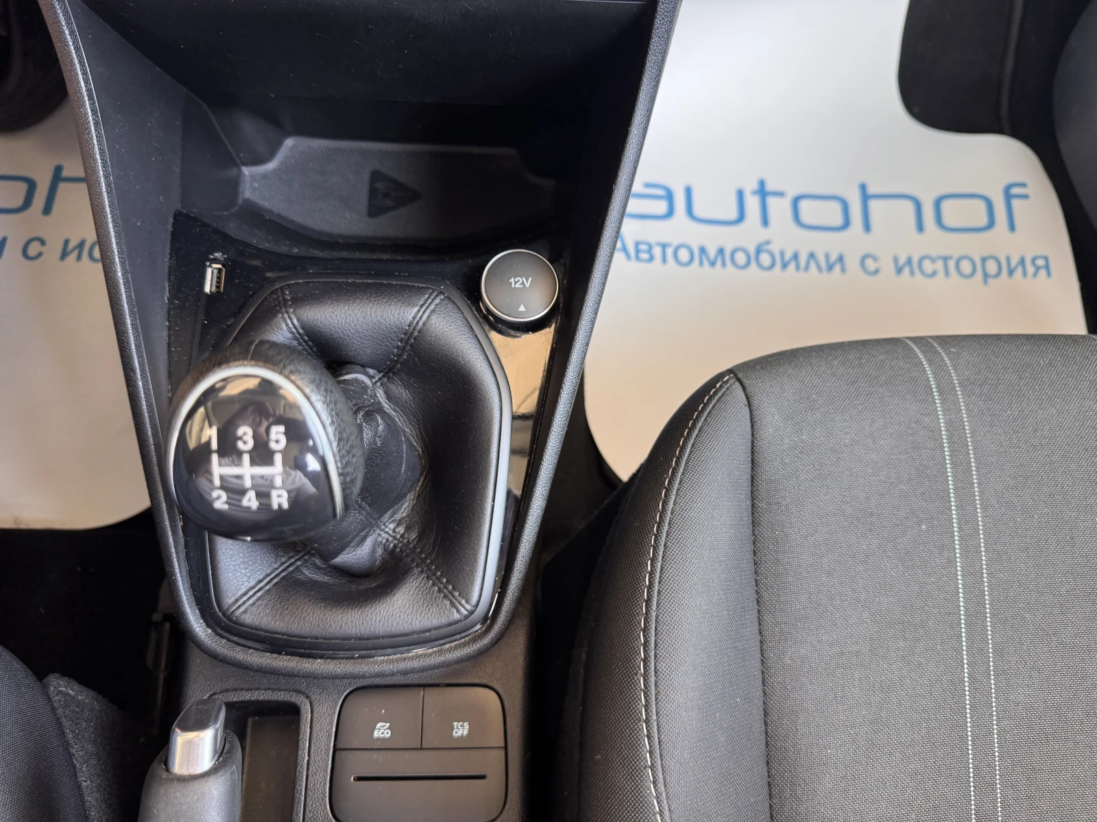 Ford Fiesta BUSINESS/1.1/85к.с./5АТ, снимка 16 - Автомобили и джипове - 55145733