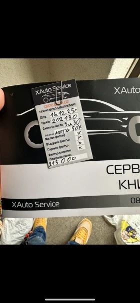 VW Touareg 3.0TDI / R-line/PANO, снимка 16