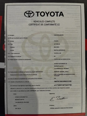 Toyota C-HR 1.2;116..;;;;Keyless | Mobile.bg    15
