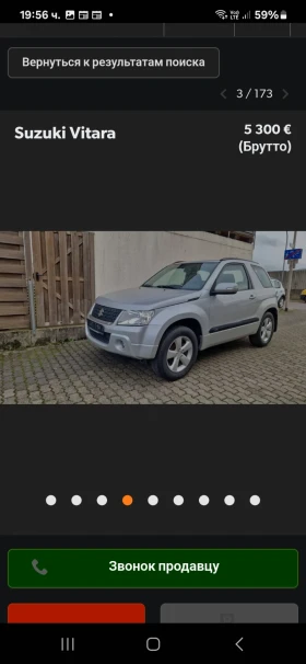 Suzuki Grand vitara, снимка 4