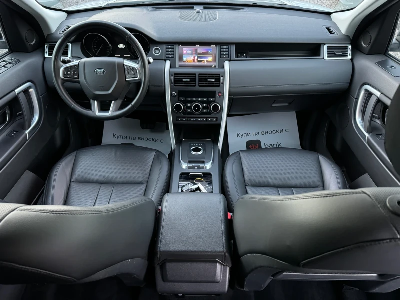 Land Rover Discovery Sport 2.0-9AT-УНИКАЛЕН-КОЖА-ПОДГРЕВ-ПОДГРЕВ-ВОЛАН-КАМЕРА, снимка 12 - Автомобили и джипове - 47760881