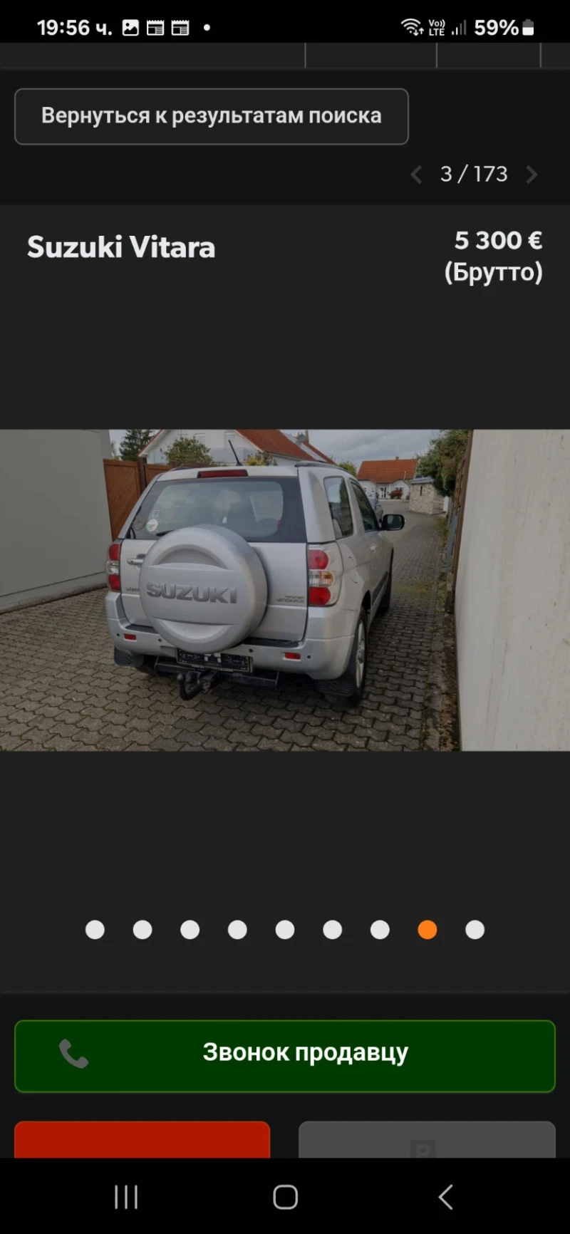 Suzuki Grand vitara, снимка 5 - Автомобили и джипове - 52917217