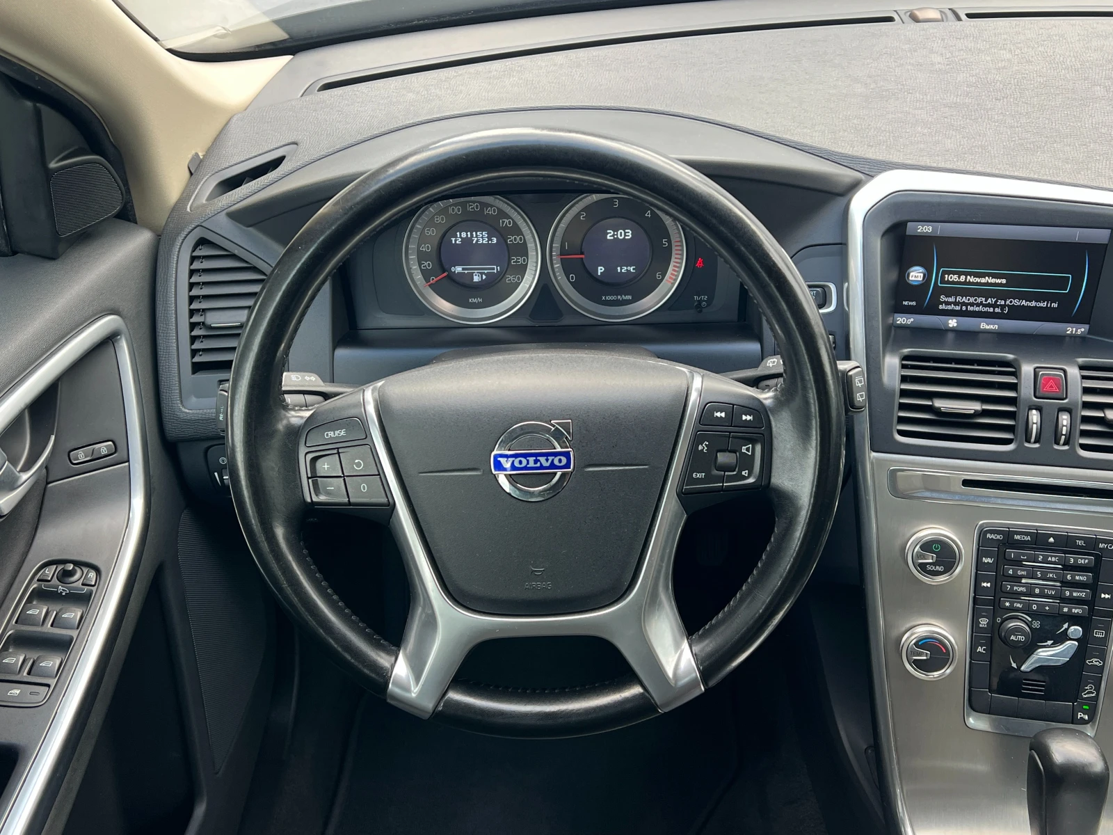 Volvo XC60 2.4d AWD ПРОЧЕТИ ОПИСАНИЕТО - изображение 8