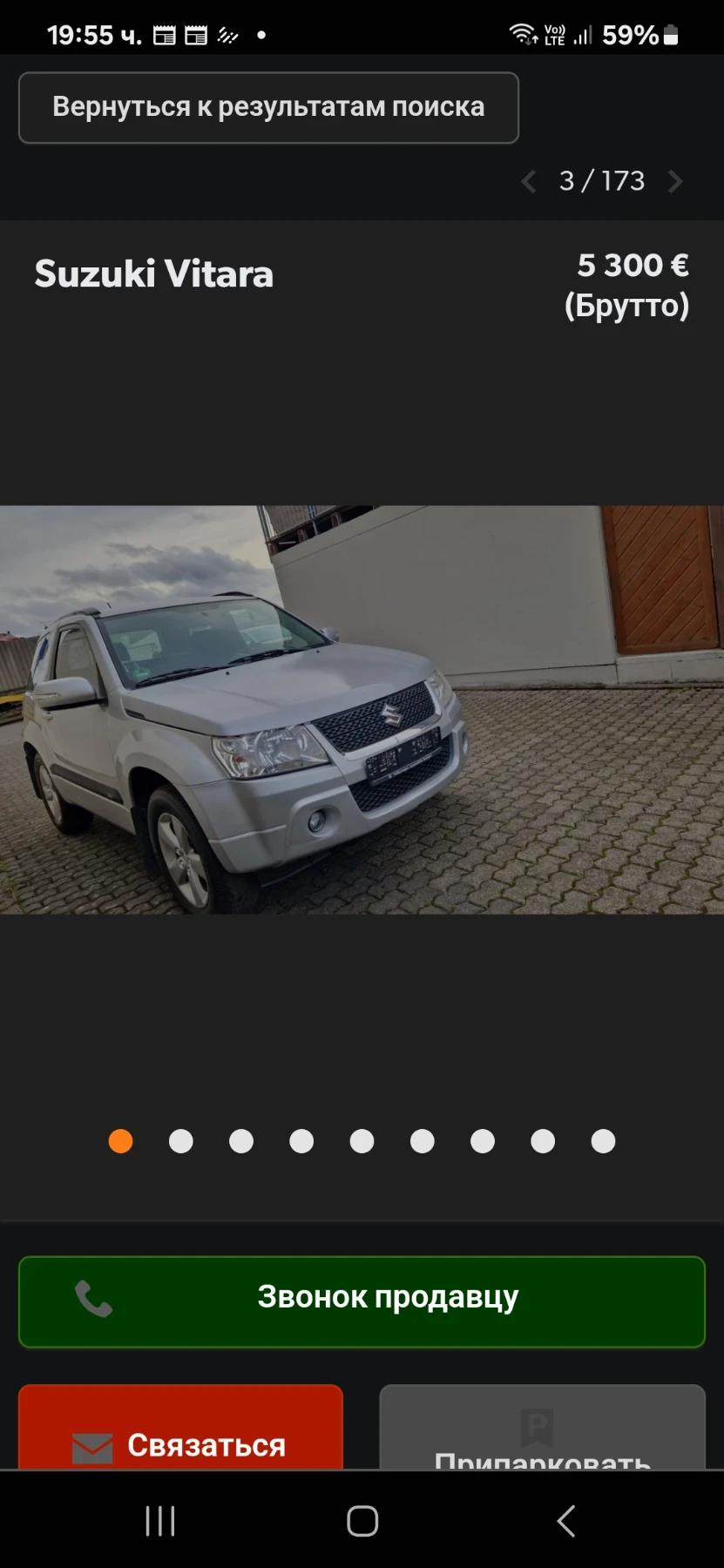 Suzuki Grand vitara  - изображение 2