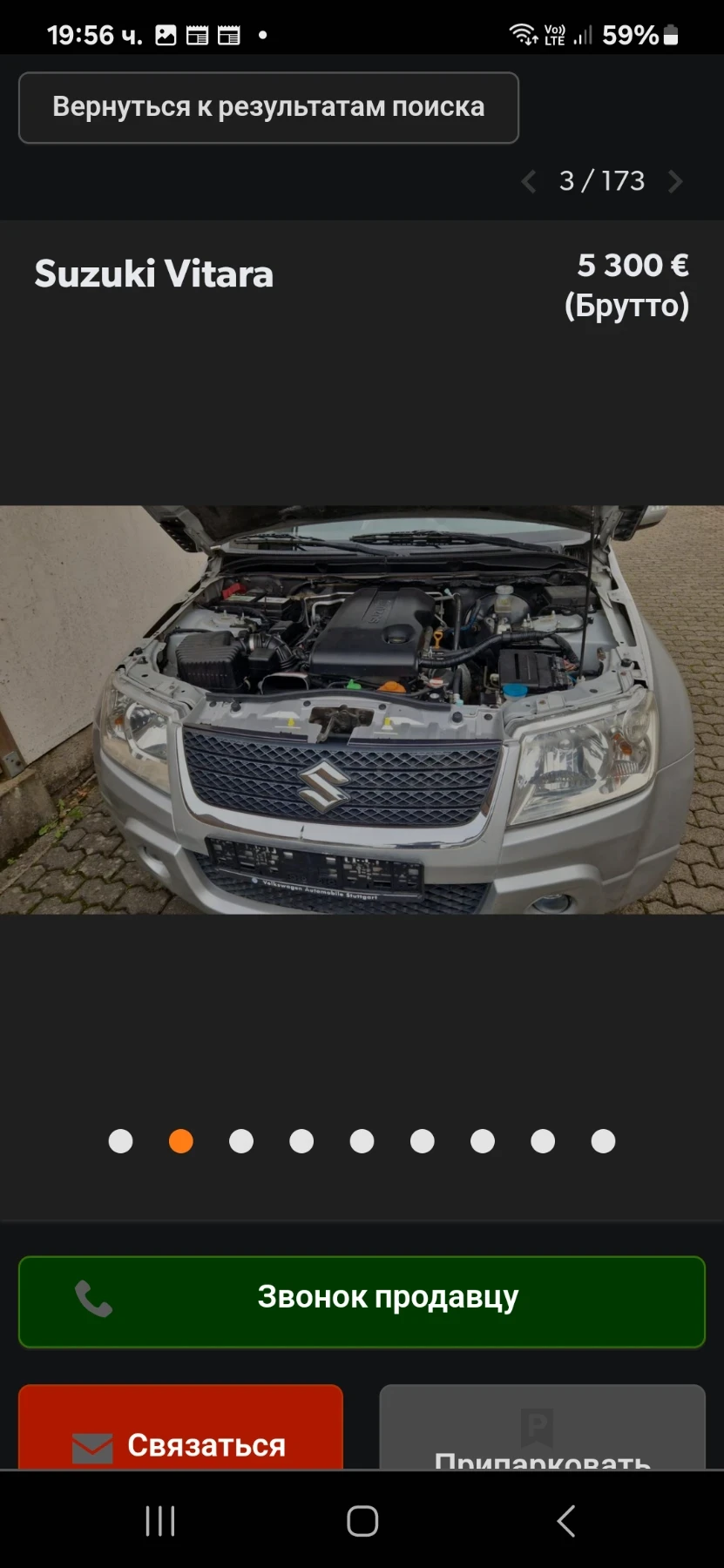 Suzuki Grand vitara  - изображение 3