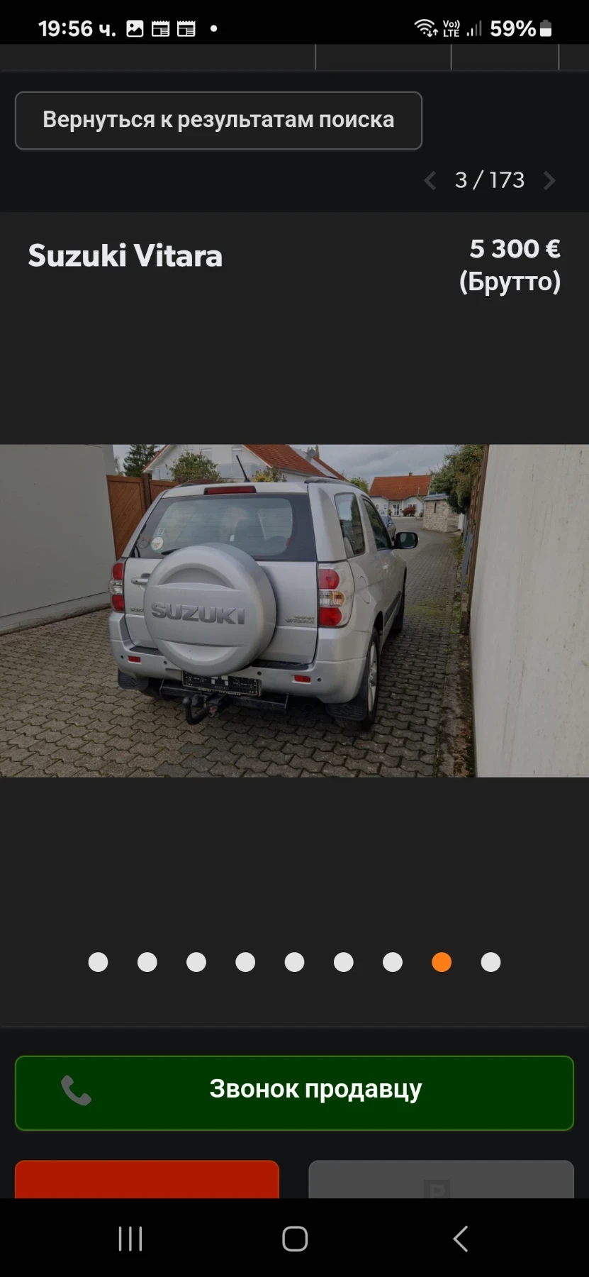 Suzuki Grand vitara  - изображение 5