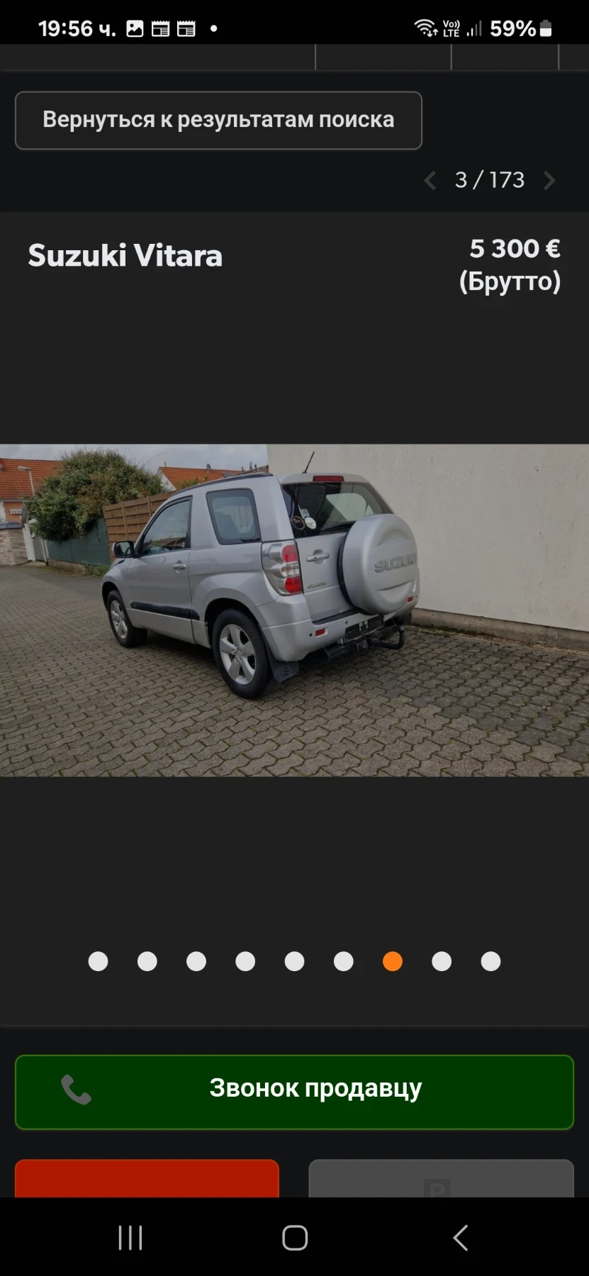 Suzuki Grand vitara  - изображение 6