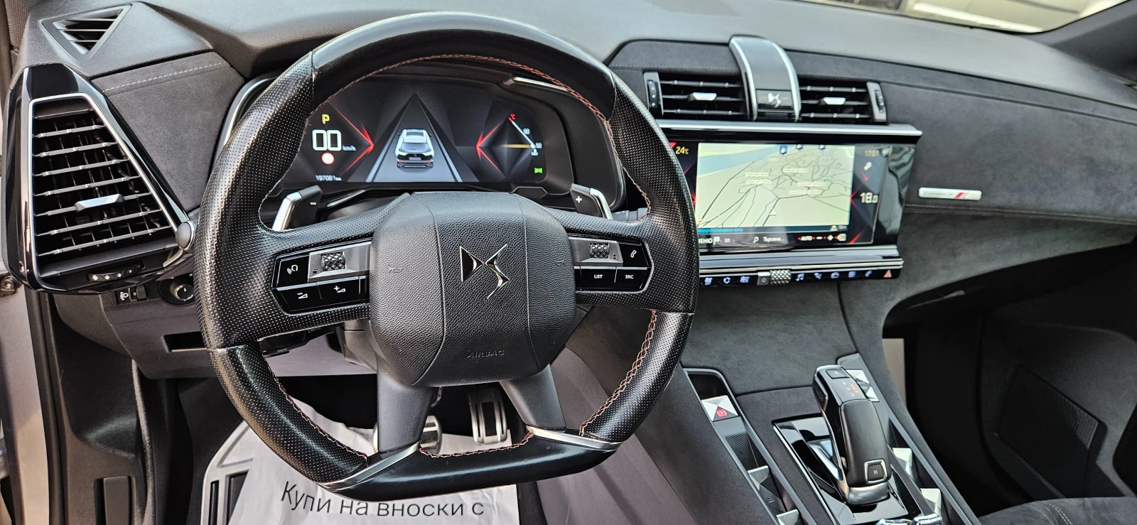 Citroen DS 7 Crossback 2, 0HDi-180��* 2019�* ���������* ������* ��������� | Mobile.bg � ����������� 10