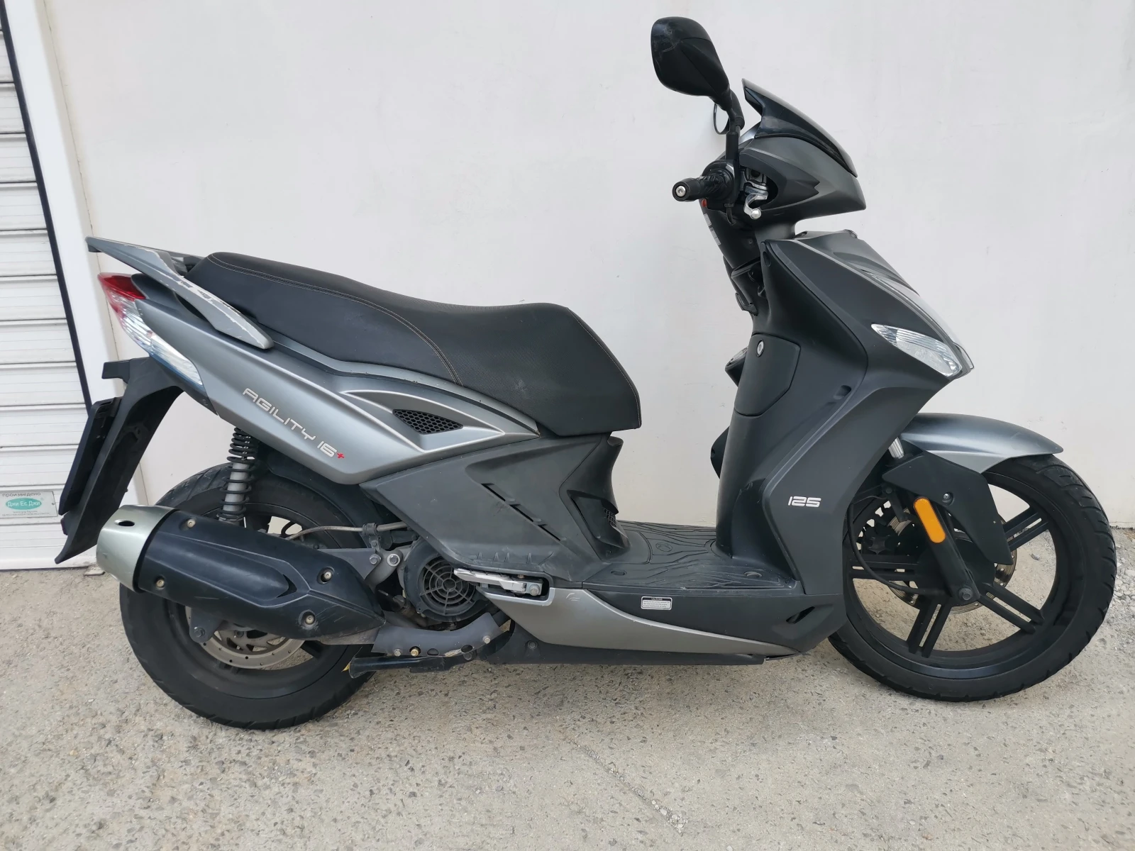 Kymco Agility 125 I - изображение 5